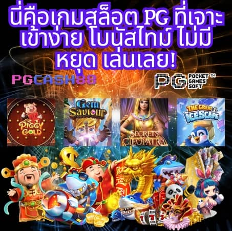 ดูบอลสด 7m
