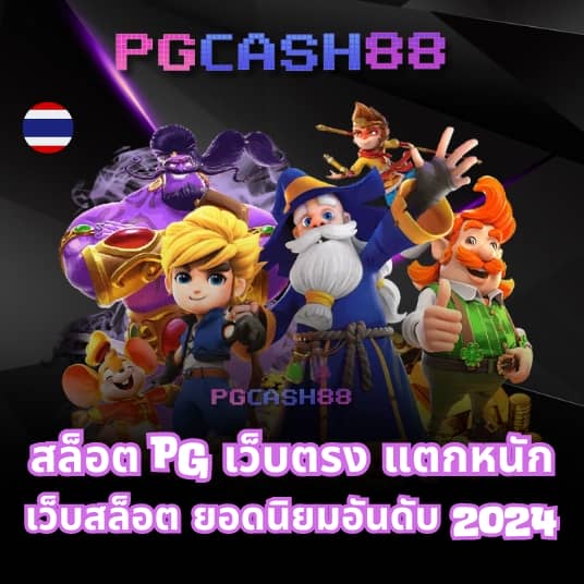 ดูบอลสด 7m